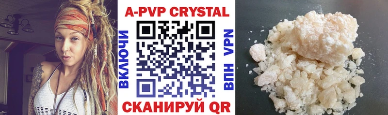 Alfa_PVP крисы CK  купить   Миллерово 