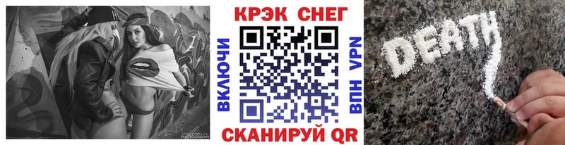 Кокаин VHQ  Миллерово 