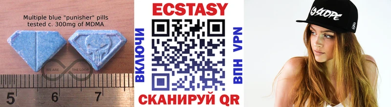 Ecstasy бентли  Миллерово 