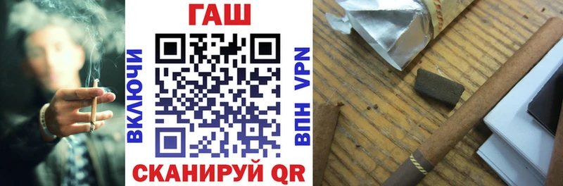 ГАШИШ гарик  Миллерово 