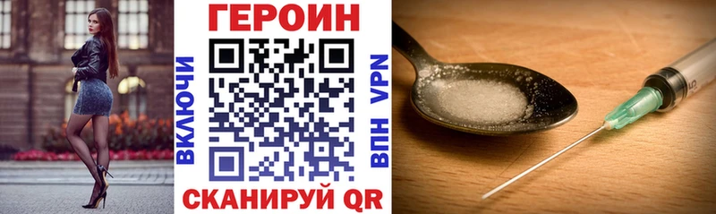 ГЕРОИН VHQ маркетплейс телеграм Миллерово KRAKEN ссылки