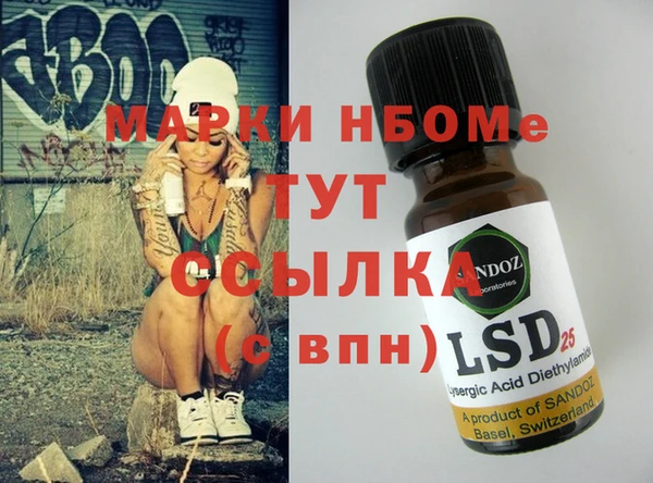 спиды Абдулино