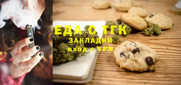 кокаин Абинск