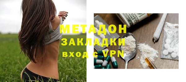 кокаин колумбия Абаза