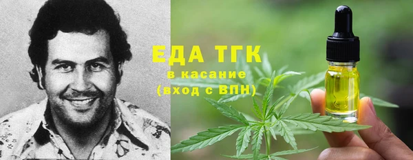 спиды Абдулино