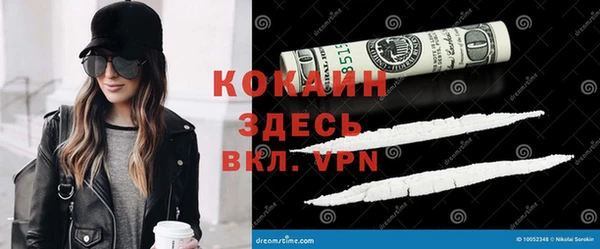 спиды Абдулино