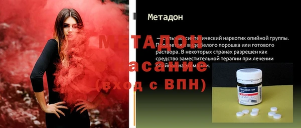 спиды Абдулино
