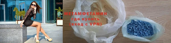 спиды Абдулино