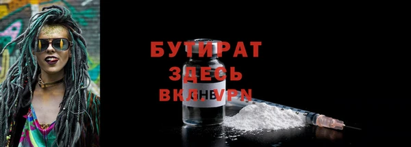mdpv Алексин