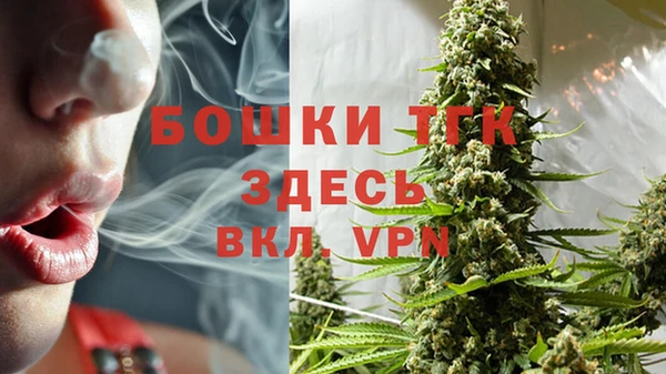 mdpv Алексин