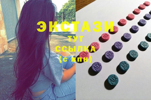 спиды Абдулино