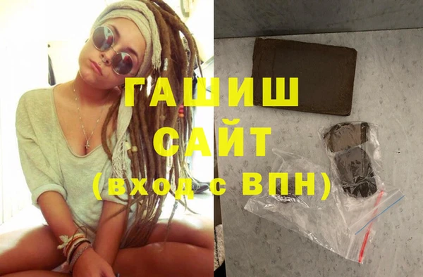 спиды Абдулино