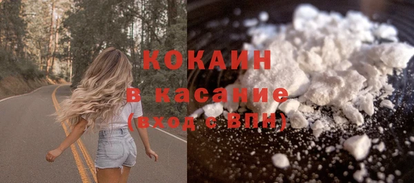 спиды Абдулино