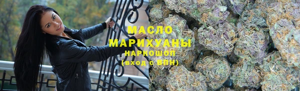 кокаин Абинск