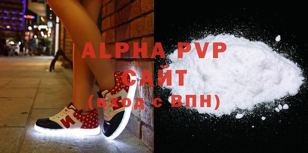 кокаин колумбия Абаза