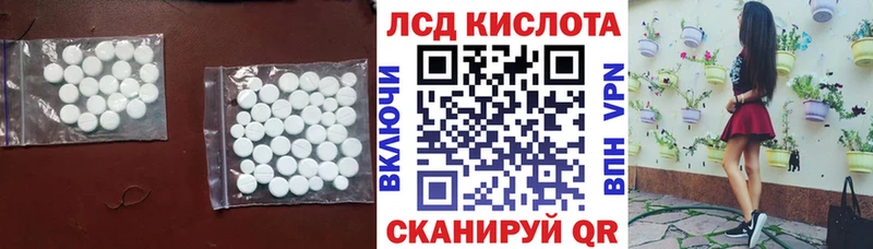 Лсд 25 экстази ecstasy  Миллерово 