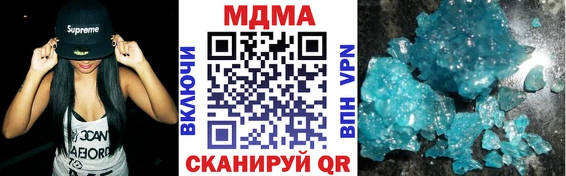 это как зайти  Миллерово  МДМА Molly 