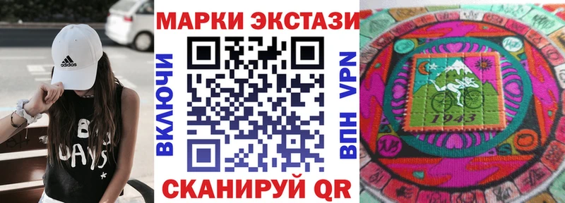 Марки NBOMe 1,8мг  Миллерово 