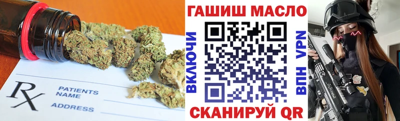 даркнет сайт Миллерово Дистиллят ТГК вейп