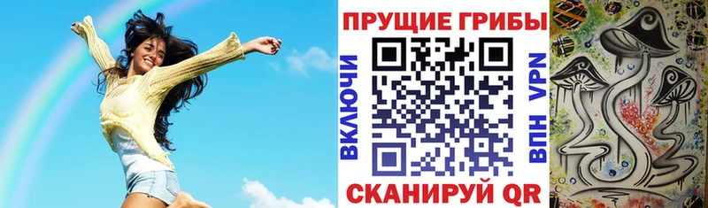 Псилоцибиновые грибы мухоморы  Миллерово 